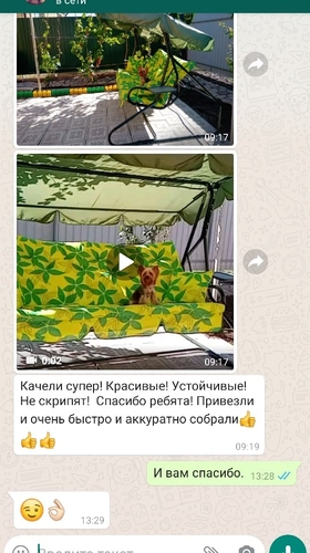 Отзыв