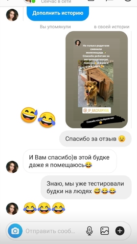 Отзыв