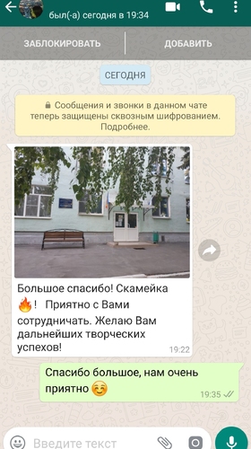 Отзыв