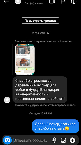 Отзыв