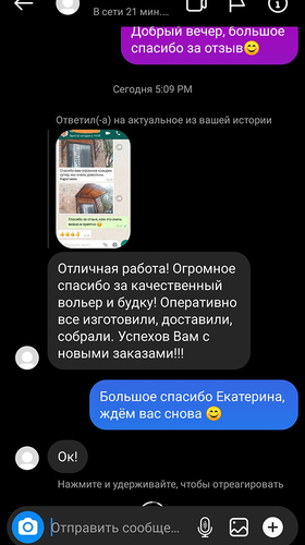 Отзыв