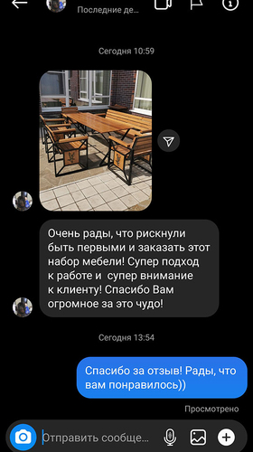 Отзыв