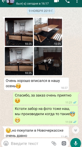 Отзыв