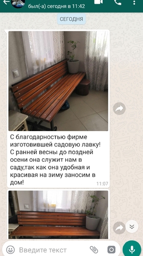 Отзыв